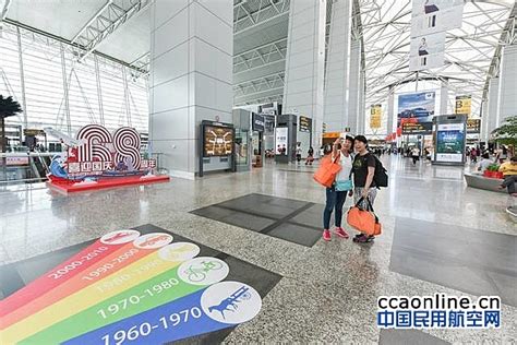 广州白云机场双十一开设首个机票旅游集市 - 民用航空网