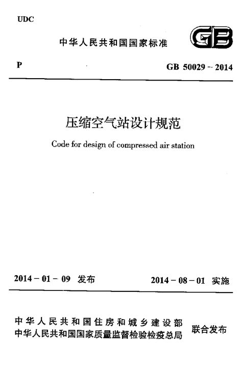 压缩空气管道布局图-水电气设计方案-工程案例-上海若翼机电工程有限公司