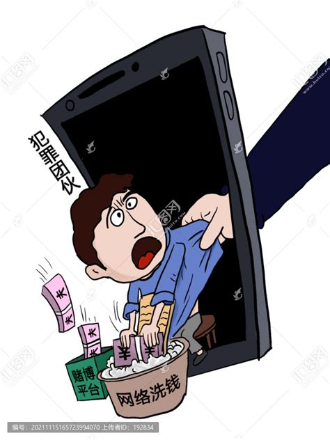 反洗钱之洗钱,动漫卡通,设计素材,设计模板,汇图网www.huitu.com