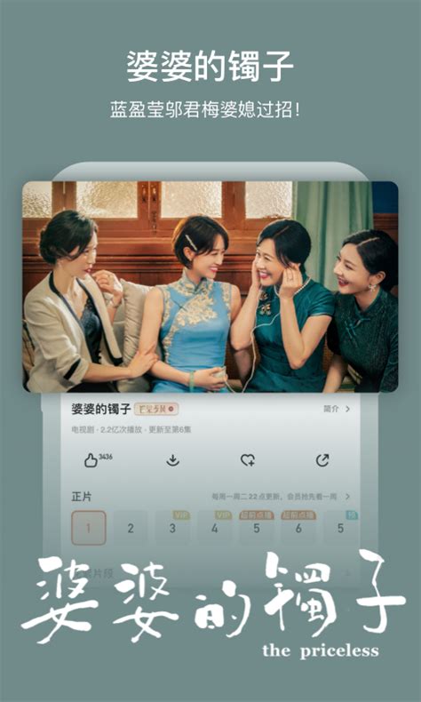 2019芒果TVv6.2.7老旧历史版本安装包官方免费下载_豌豆荚