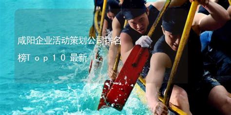 咸鱼网 - xianyuwang.com网站数据分析报告 - 网站排行榜