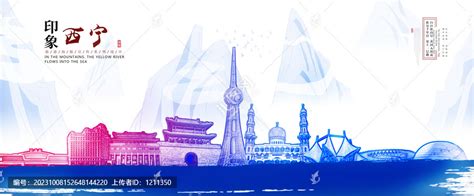 2021西宁广告节_中科商务网