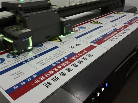 PVC打印 - UV平板|UV卷材|喷印与传统标牌|标识的加工制作|由甲川UV喷印基地