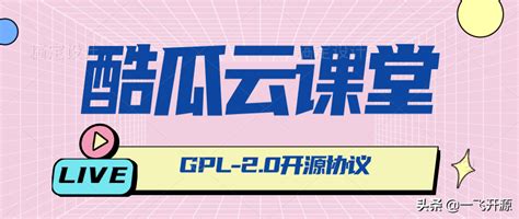 网校动态-搭建在线网校系统,讲课软件,网课录制软件,小鹅通教育培训