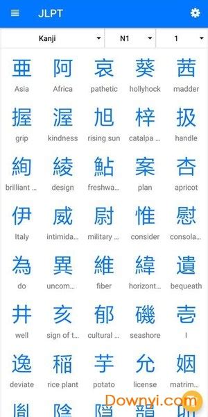 沪江小d词典-沪江小d日语词典下载官方版app2023免费下载安装