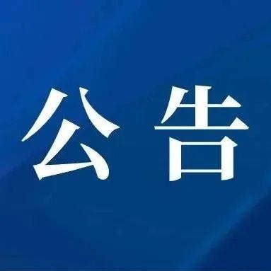 揭阳市公安局召开夏季治安打击整治“百日行动”冲刺动员部署会_广东政法网