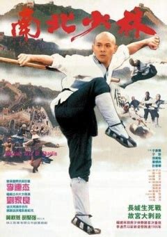1978年邵氏电影开创少林功夫片新时代_凤凰网视频_凤凰网