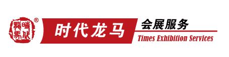 兴国县龙马广告传媒有限公司 - 变更记录 - 爱企查