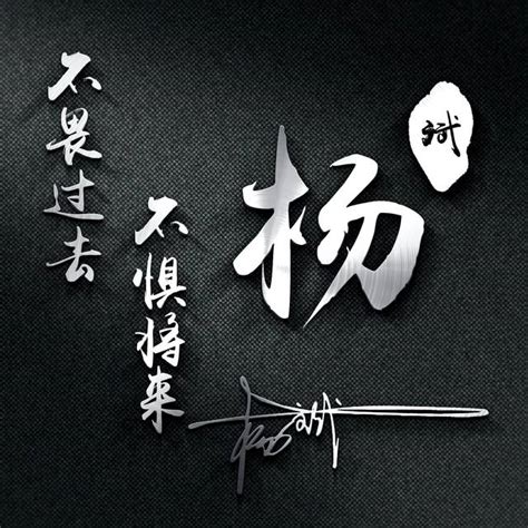 尹氏头像非主流