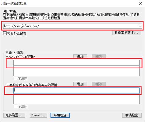 白杨SEO：工具推荐第四期——Xenu死链接检测工具使用与下载