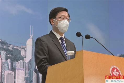 国务院全体会议决定任命李家超为香港特别行政区第六任行政长官