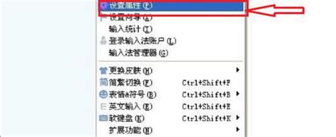 Ctrl + 逗号快捷键被占用[搜狗输入法] - 走看看