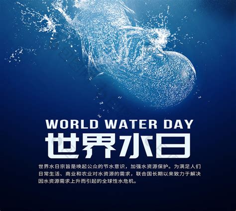 世界水日 | 22张图！告诉你济宁的水有多美…… - 原创 - 济宁新闻网