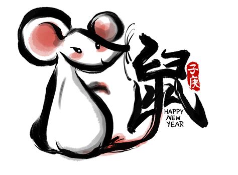 鼠年福字（带老鼠的福字）设计图__节日庆祝_文化艺术_设计图库_昵图网nipic.com