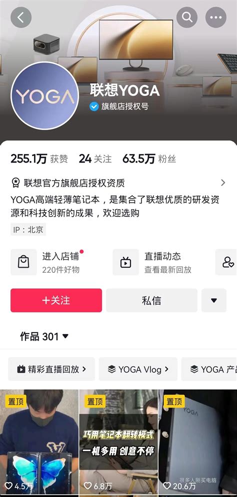 北京抖音达人宣传价格：酒店如何做抖音运营_短视频代运营_抖燃传媒
