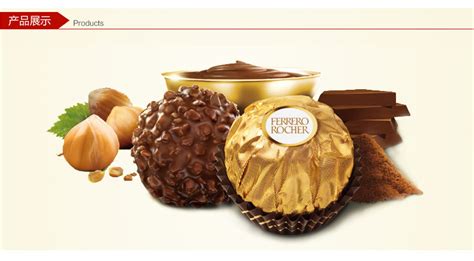 费列罗 金球榛果威化巧克力礼盒装24粒_购买_价格_品牌-满集网