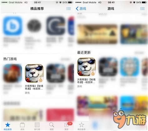 App Store双热推 《太极熊猫2》全新版本“秘境奇遇”上线_九游手机游戏