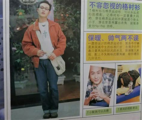 网友在张颂文评论区分享了张颂文19岁的旧照……