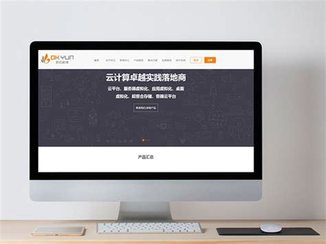 网站制作知识资讯-广州知名企业网站制作知识公司-三文品牌