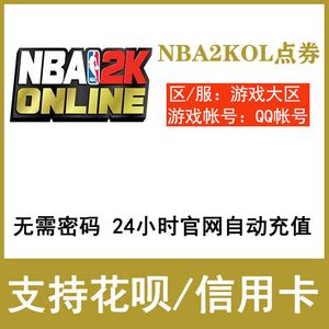 nba2kol如何自定义投篮包 nba2kol自定义投篮包方法-梦幻手游网