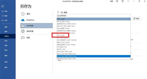 怎么把多个PDF合并成一个PDF？分享合并PDF文件最简单的方法_嗨格式官网