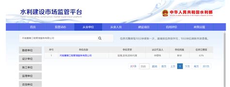 贵州省市场监管局发布2020年贵州省特种设备安全状况的通告-中国质量新闻网
