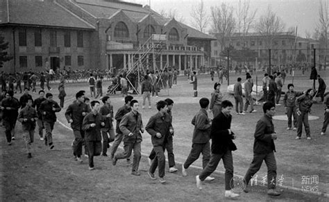 清华历史上的体育锻炼-清华大学