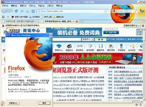 火狐浏览器怎么更新到最新版本？-火狐浏览器更新到最新版本的方法 - 极光下载站