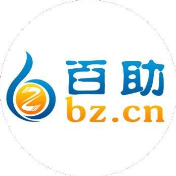 百度在线网络技术（北京）有限公司天津分公司 - 主要人员 - 爱企查