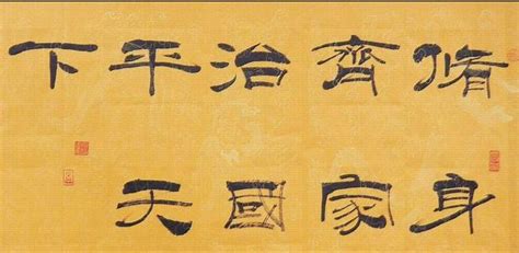 简述修身为本的重要性,为什么说它是儒家思想的核心-百度经验