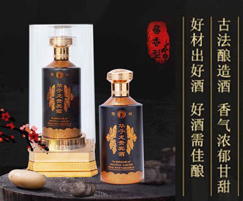 迎春酒酱香型酒代理【53度480ml】|河北迎春酒集团有限公司-白酒招商信息-火爆好酒招商网【9998.TV】