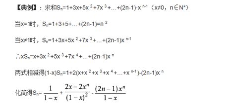 平方数求和公式推导_等差数列求和公式推导 - 思创斯聊编程