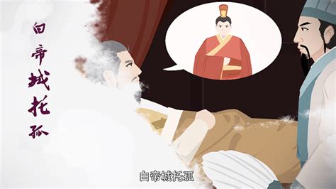 刘备的一生是怎样的 - 生活百科 - 微文网(维文网)