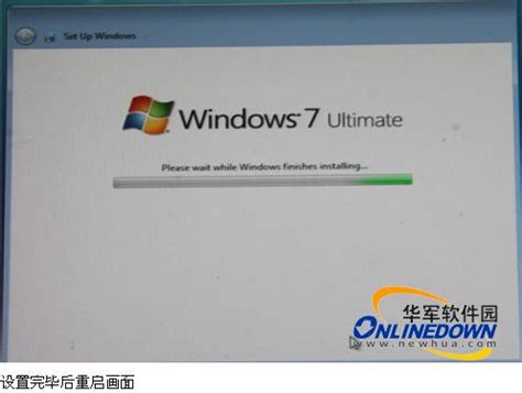 Windows 7测试版试用体验 最强安装图 - Win7之家