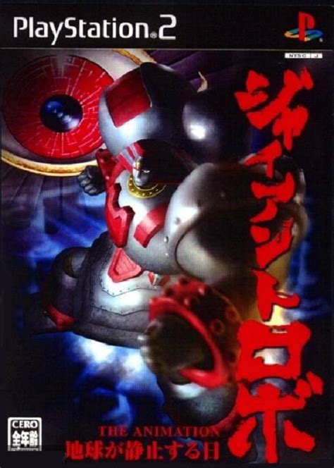 盒装动画DVD【铁人28号(2004版) 全26话加剧场版】-淘宝网