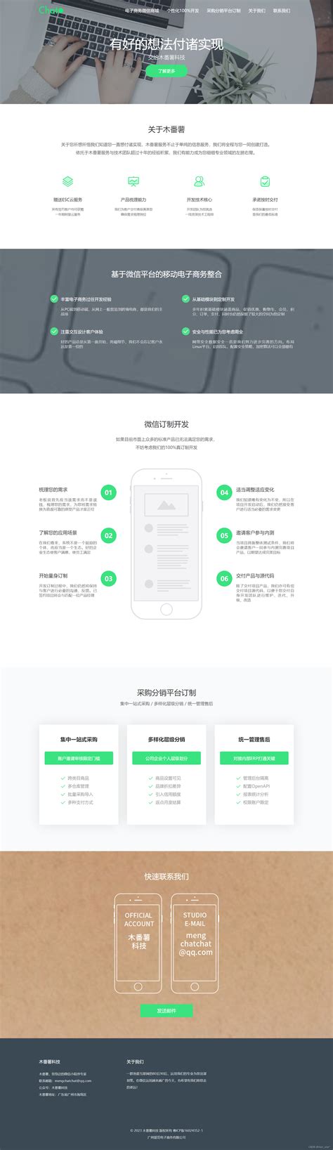 网页设计与制作HTMLCSSJavaScript单元JavaScript编程