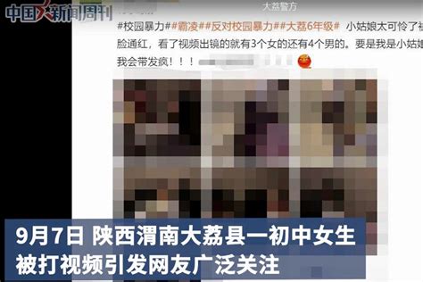 湖南两初中生被发现手绑手身亡 警方排除他杀(含视频)_手机新浪网