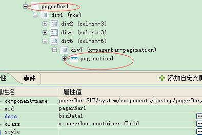 1.x 命名实体识别 offset全部为0的问题 - 开源HanLP - HanLP中文社区