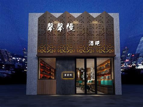 醉后小酒馆（武汉）——生活的小酒留到醉后 - 餐饮空间 - 曹策湘设计作品案例