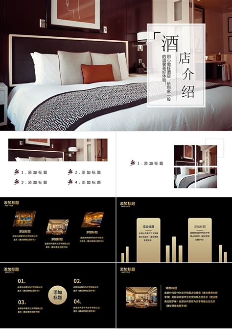 高端商务酒店装修设计效果图-杭州众策装饰装修公司