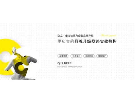 天津专业设计公司提供哪些设计服务_企立品牌管理-站酷ZCOOL