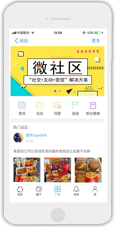 社交类app_社交类appTAG标签-广州酷蜂科技APP开发公司