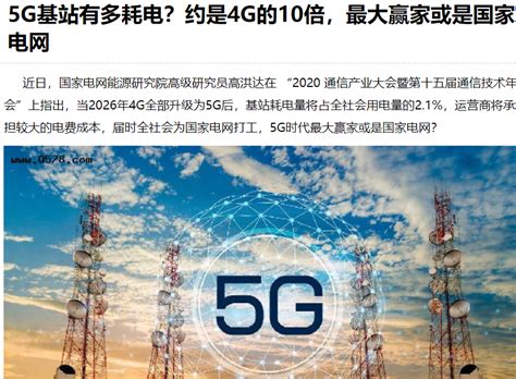 5G发牌三周年：中国5G toB发展驶入快车道 - 优橙教育