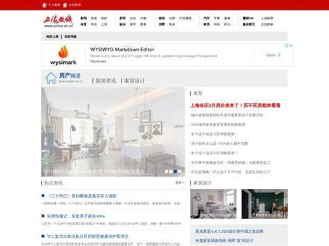 上海热线房产 - ONLINE（房产装修） - 上海网站大全