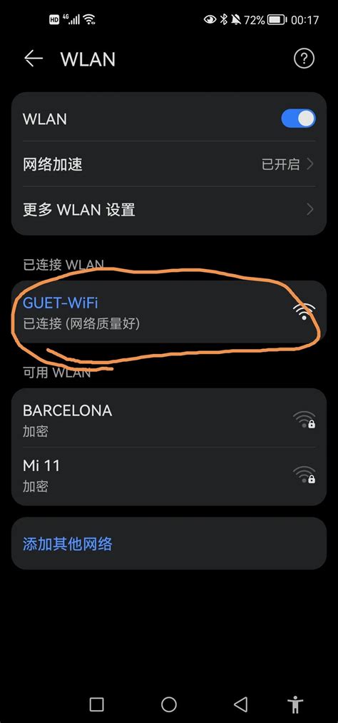 怎样解开wifi密码，怎样解锁WiFi密码？