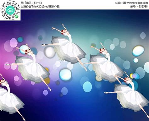 跳舞的女孩背景ppt素材免费下载_红动中国
