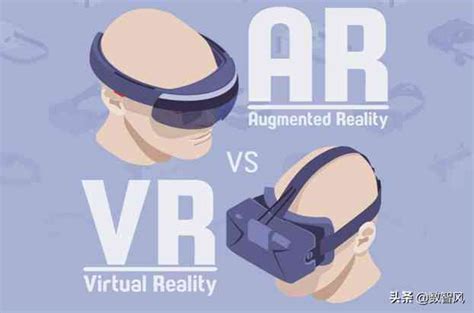 软件AR和VR的区别是什么？快速了解两者的应用领域