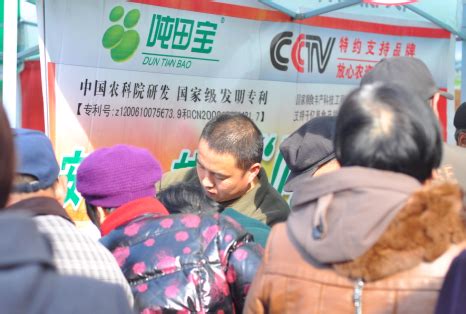 今天临泉县首届“中国农民丰收节”活动开幕！_农产品