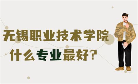 江苏无锡交通高等专业职业技术学校实训室建设-企业官网