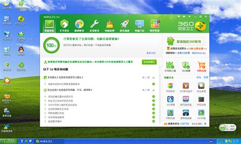 系统大侠xp sp3下载-系统大侠GOHST XP SP3下载纯净版-绿色资源网